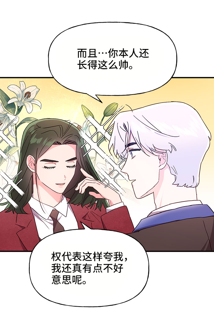 第25话47