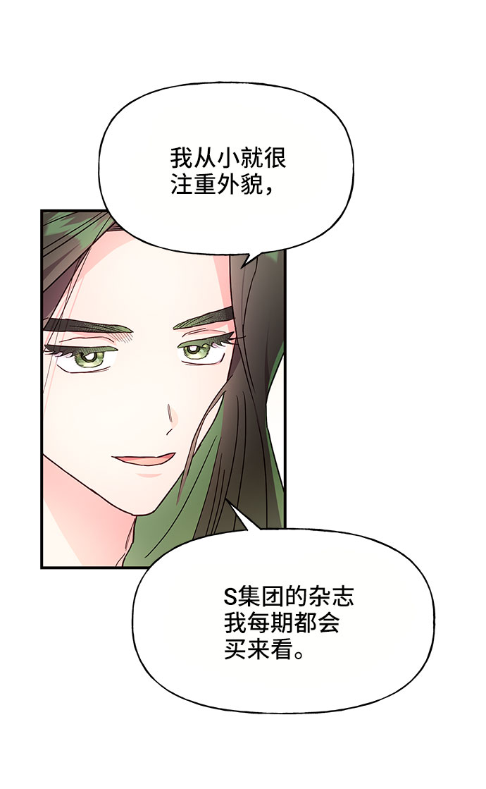第25话48