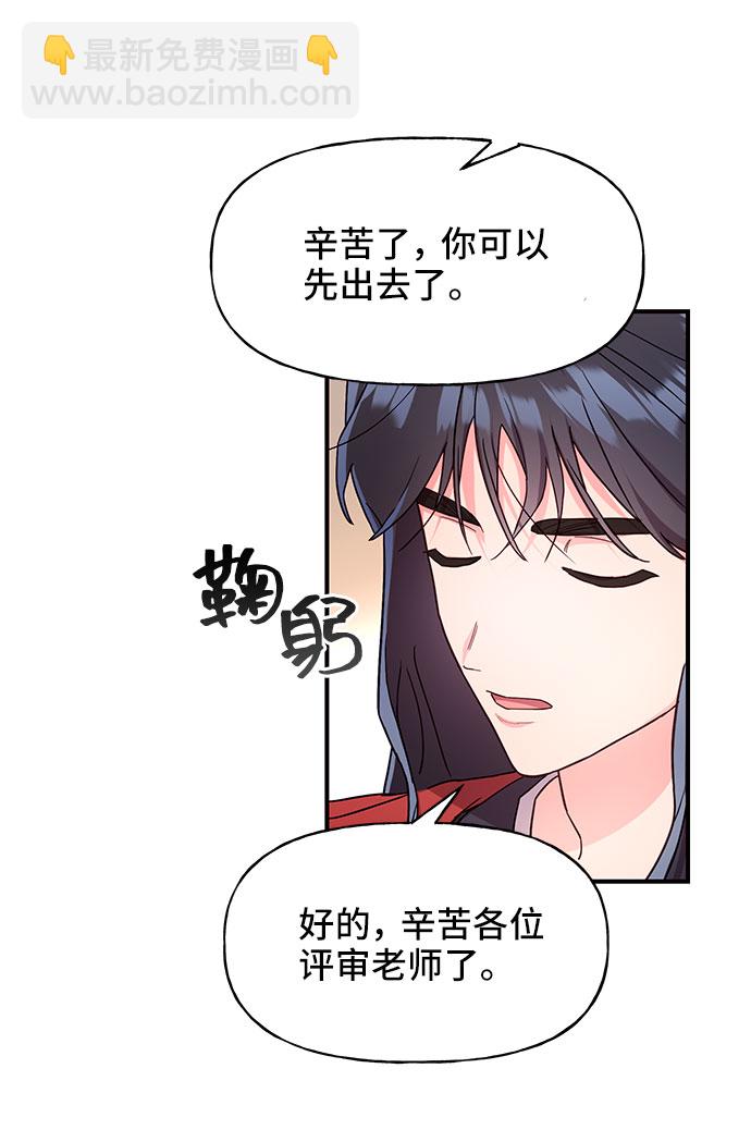 第25话5