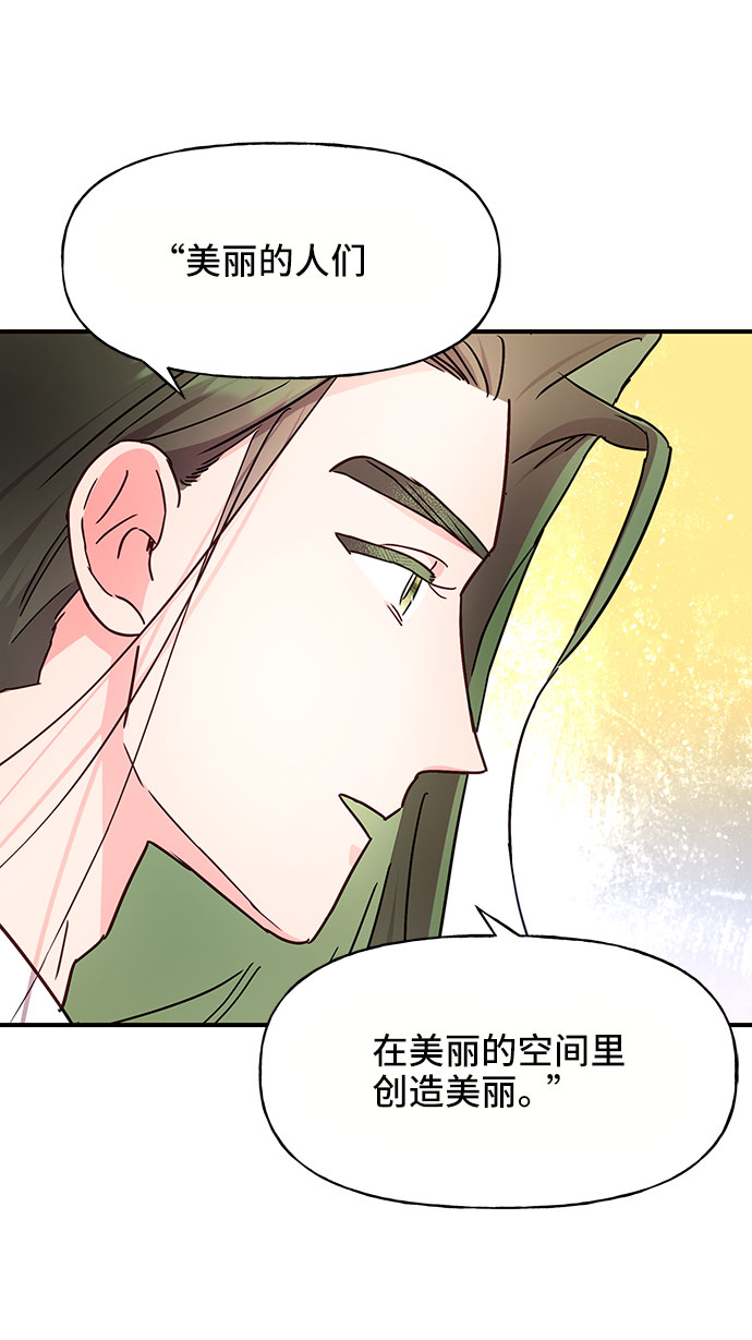 第25话54
