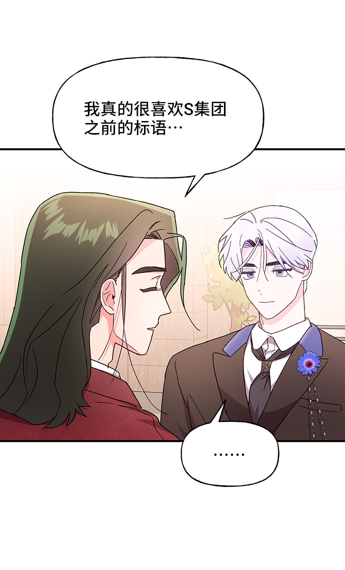 第25话55
