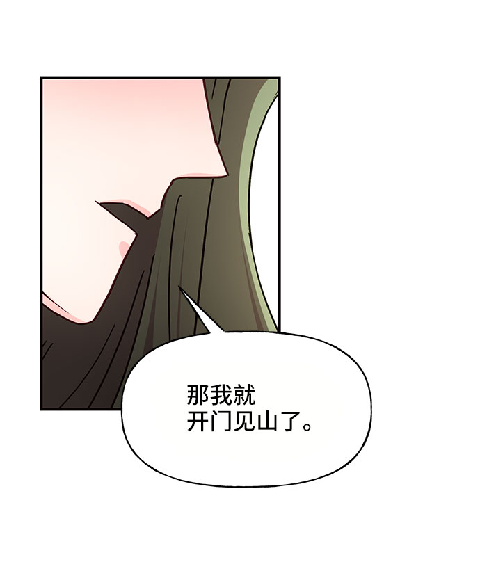 第25话56