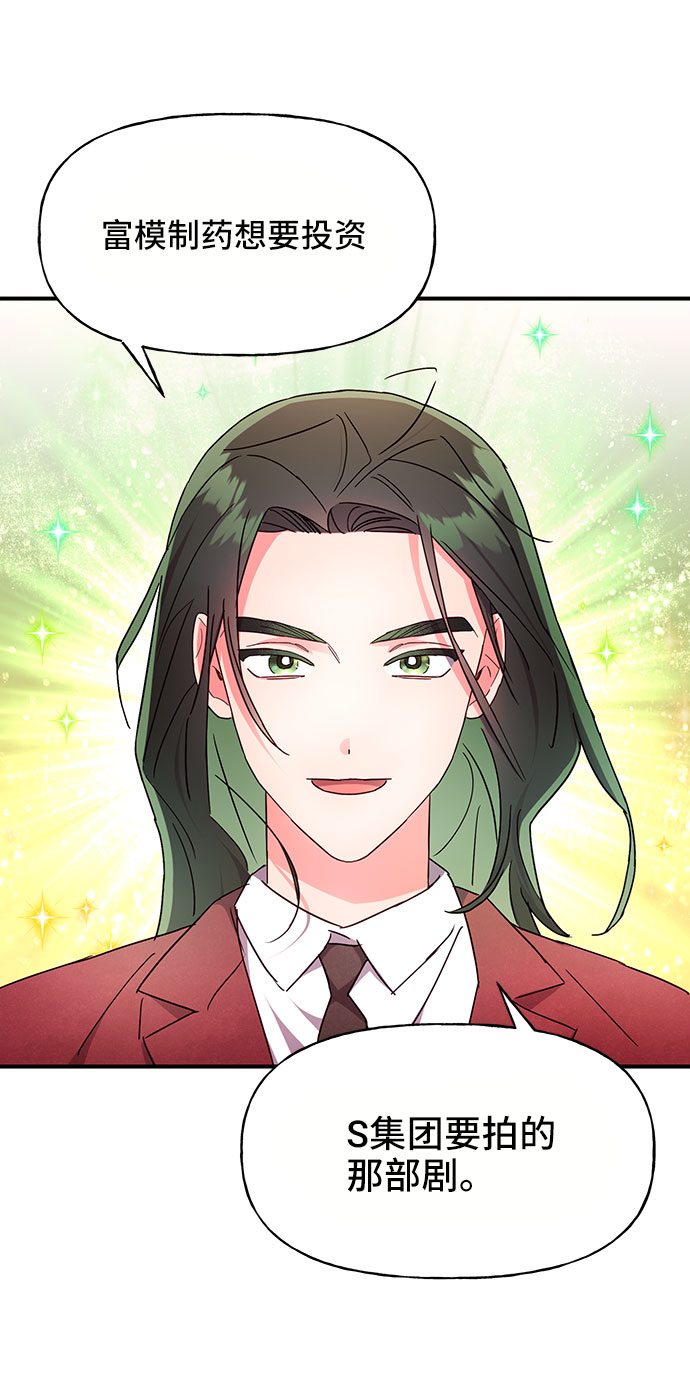 第25话57
