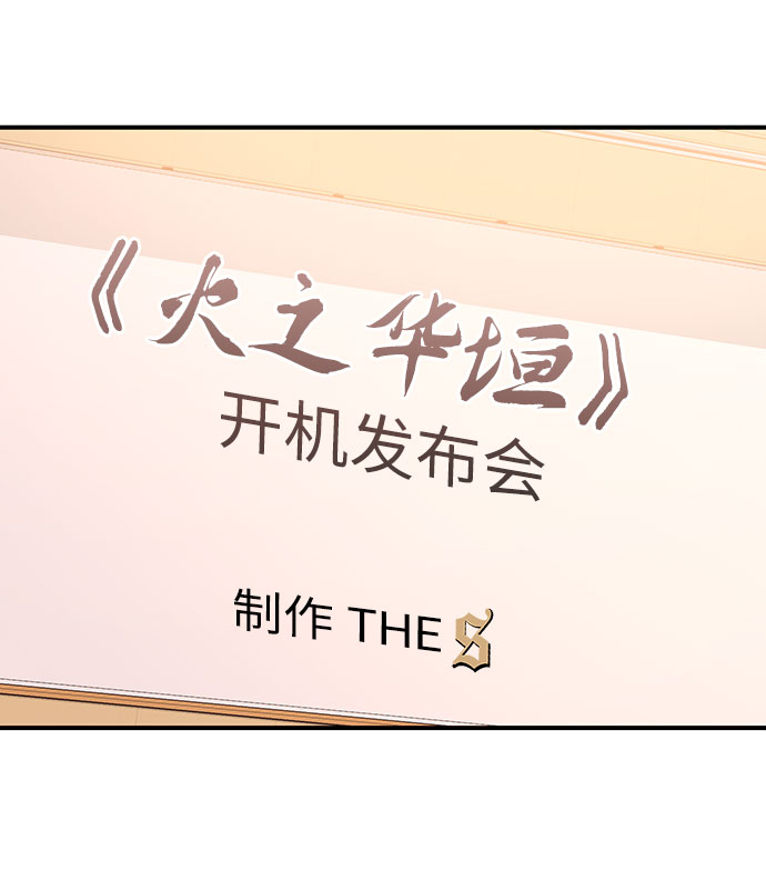 第25话59
