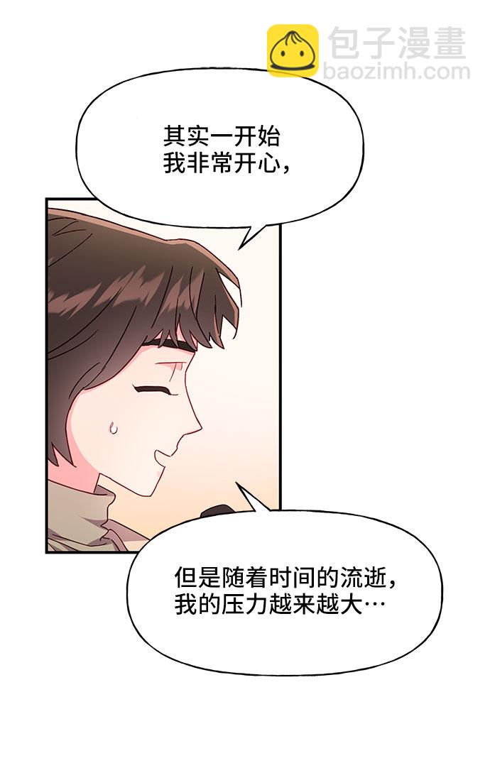 第25话62