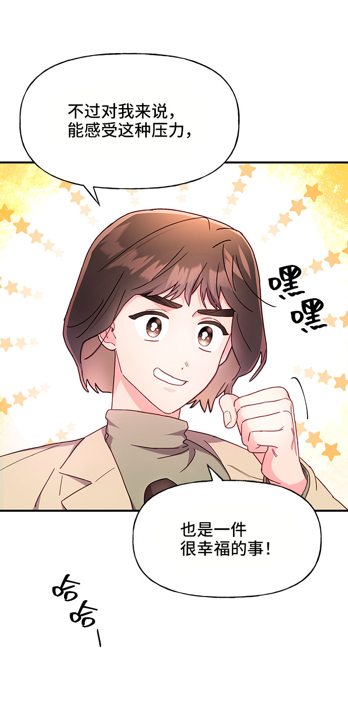 第25话63