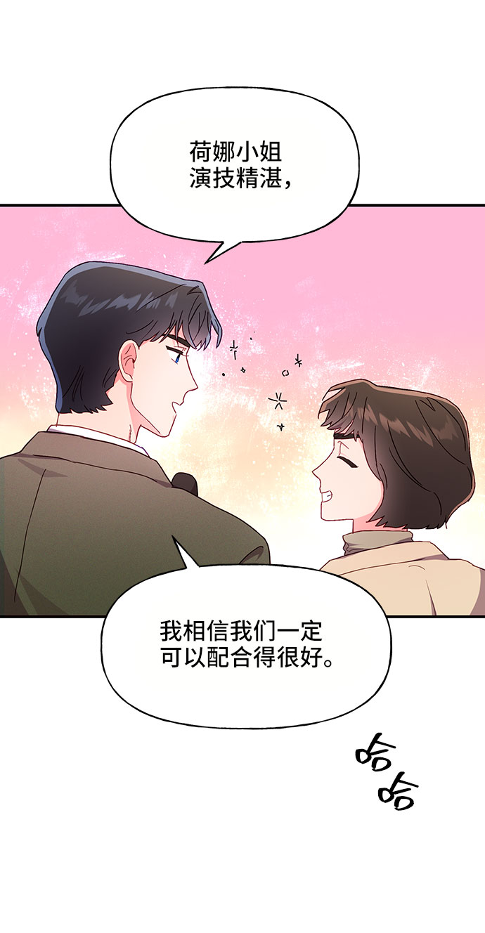 第25话65