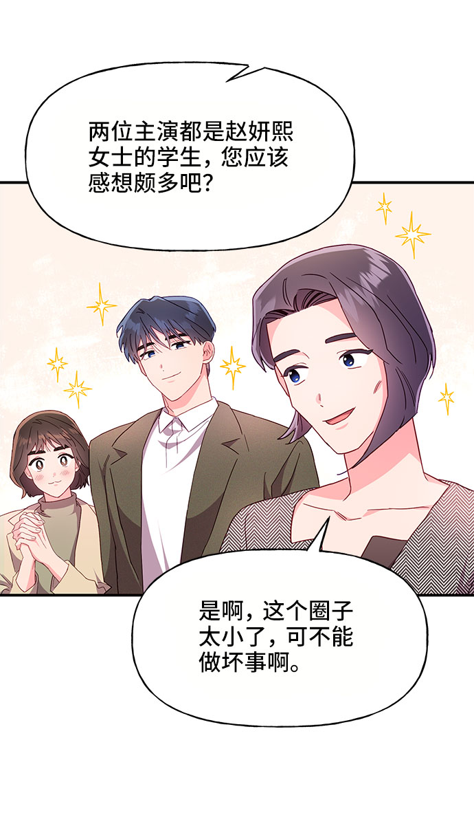 第25话66