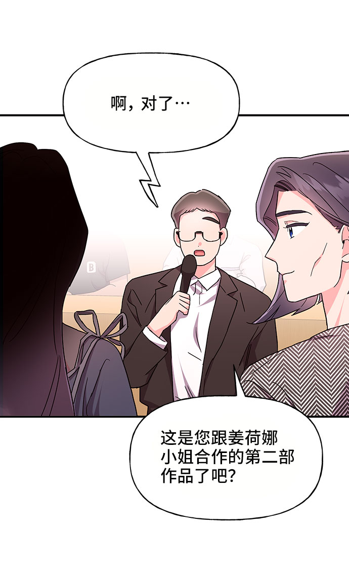 第25话68