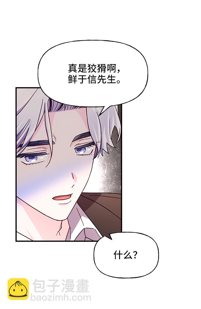 第25话7