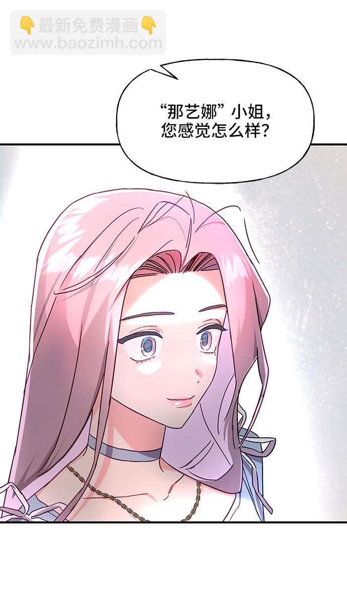 第25话70