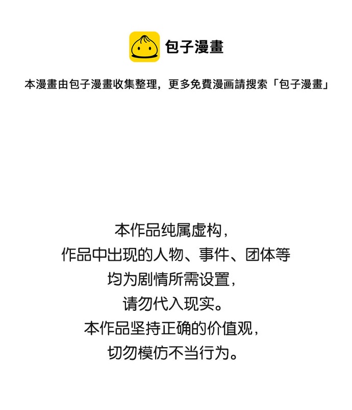 第28话0