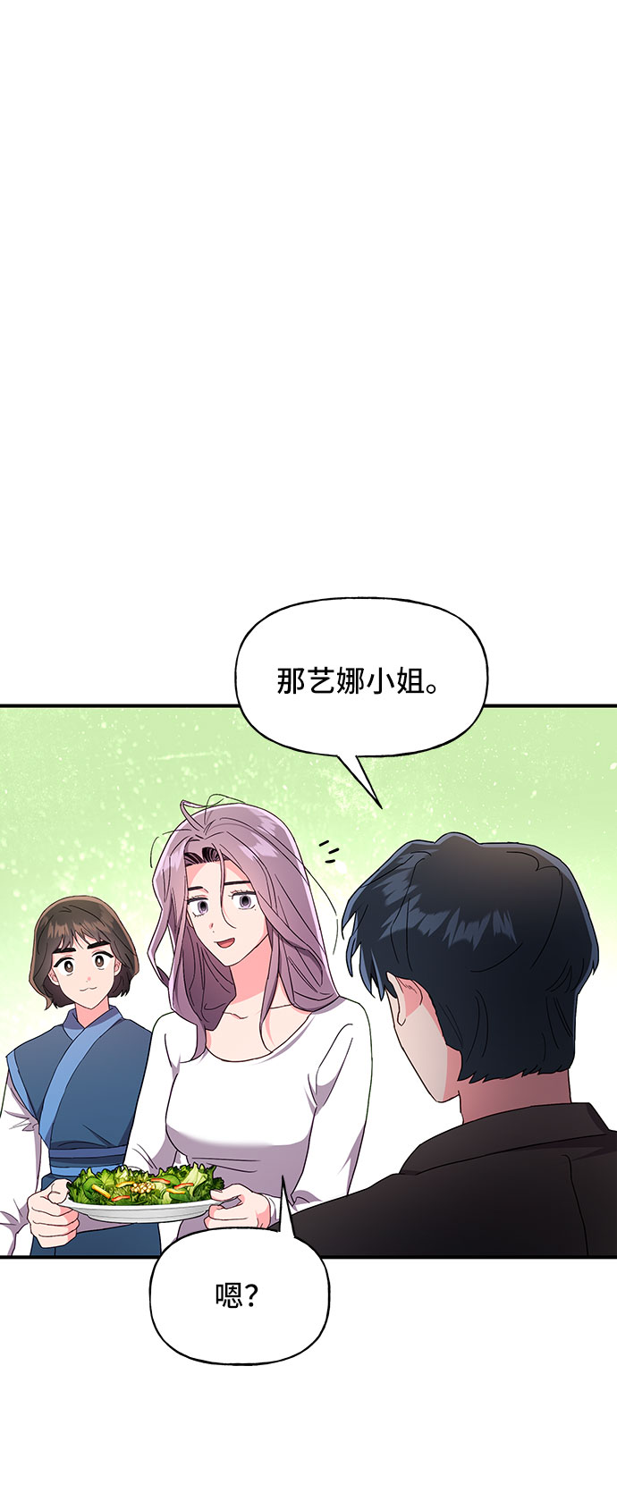 第28话1