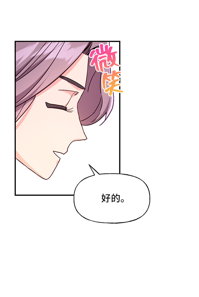 第28话10