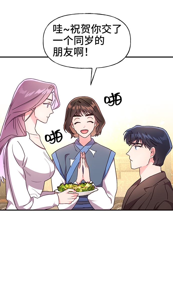 第28话11