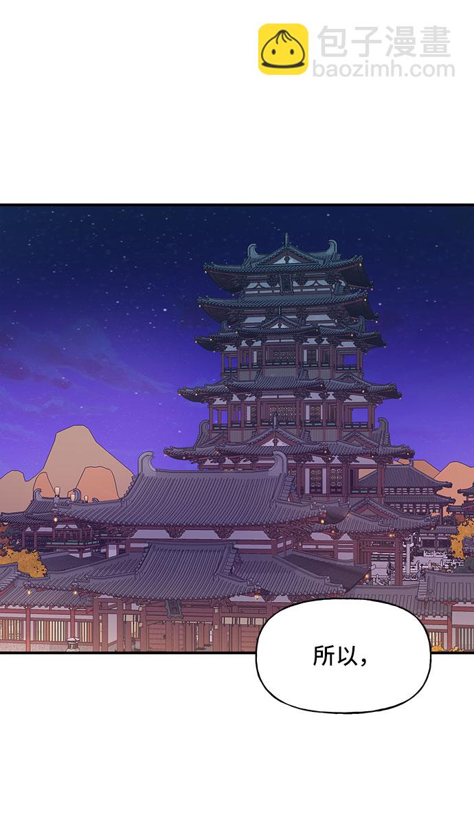 第28话13