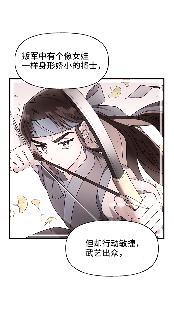 第28话15