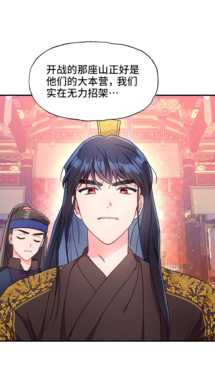 第28话16