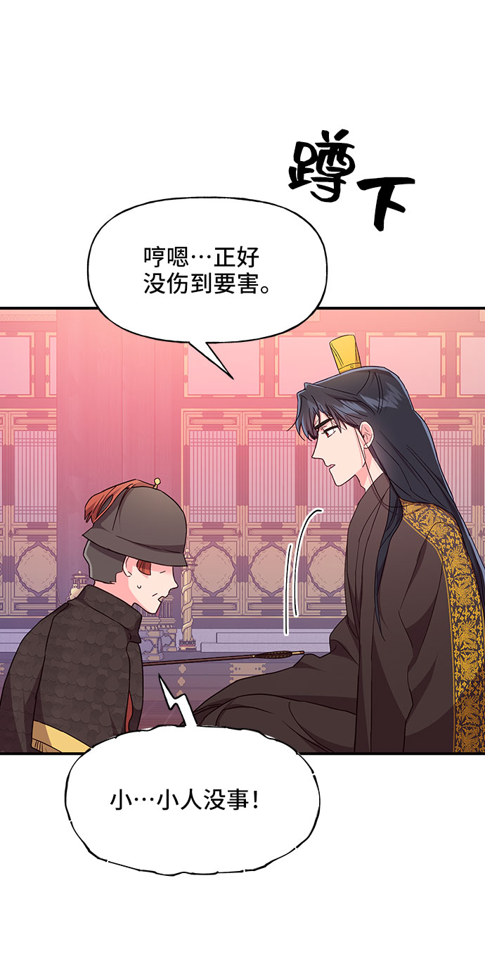 第28话17