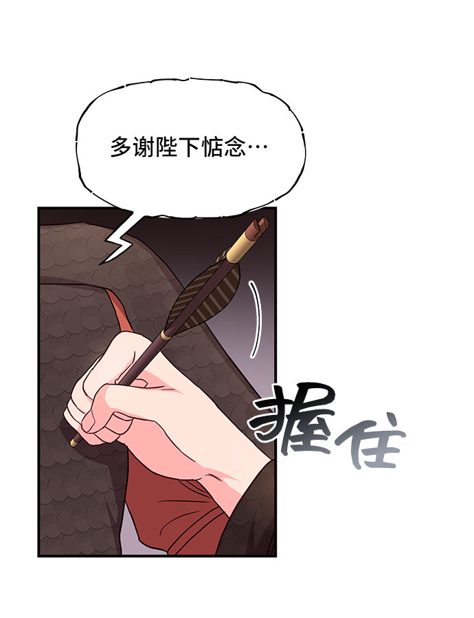 第28话18
