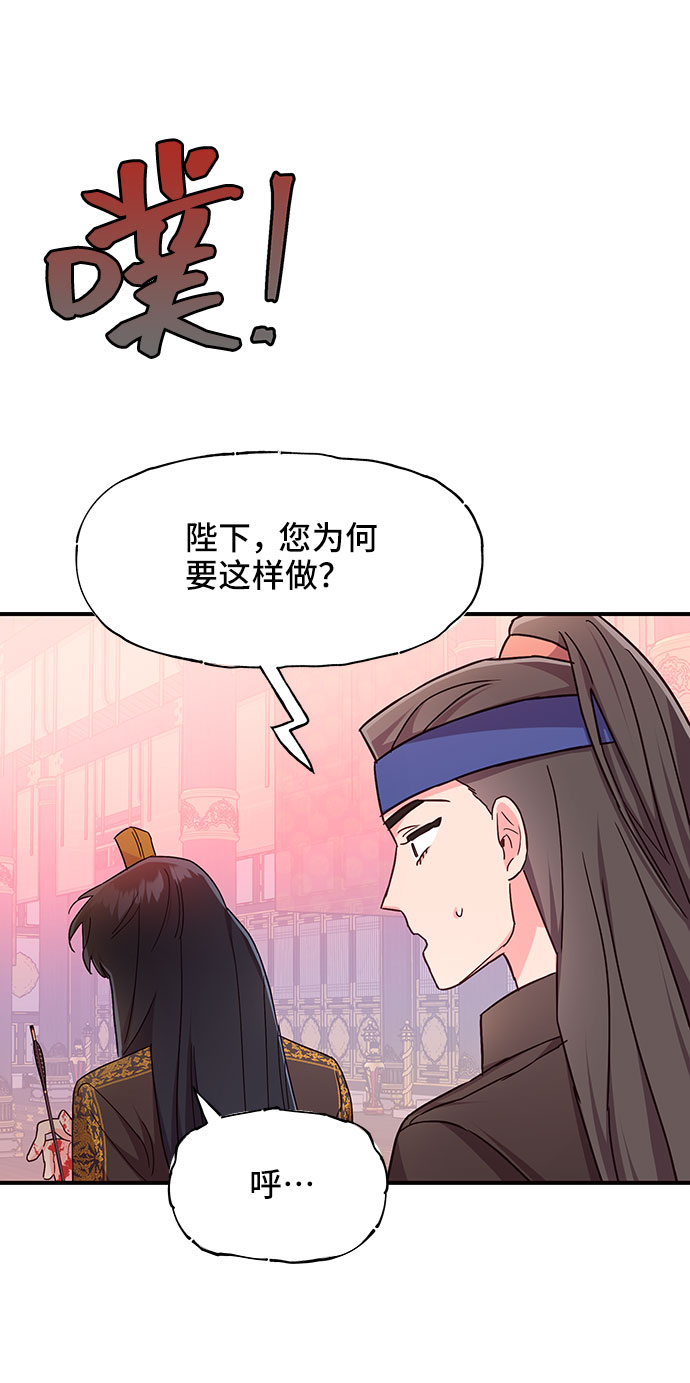 第28话23