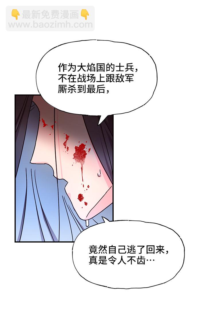 第28话24