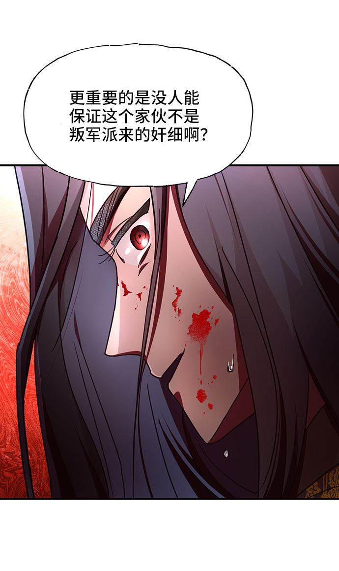 第28话25