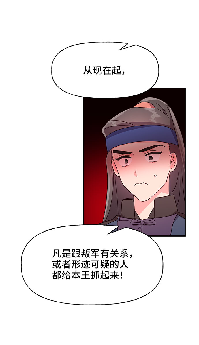 第28话26