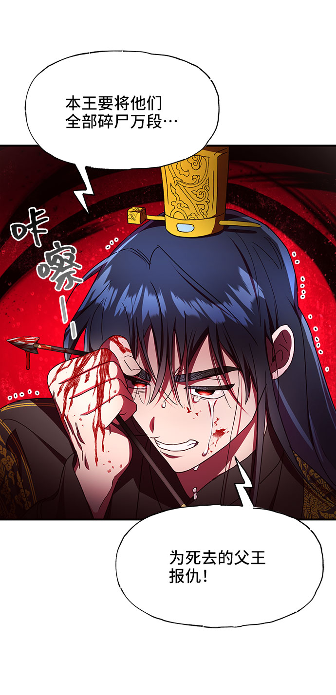 第28话27