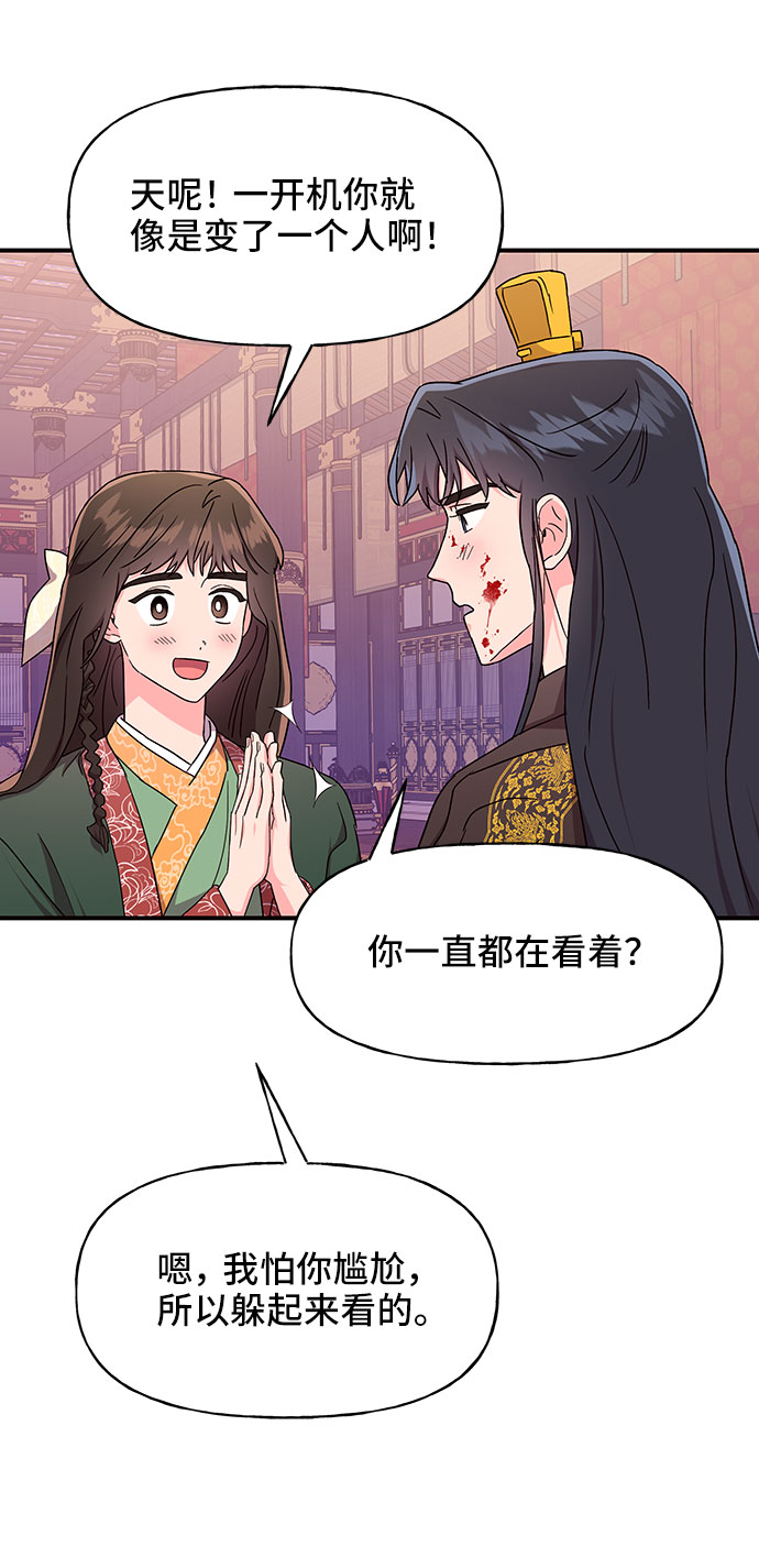 第28话31