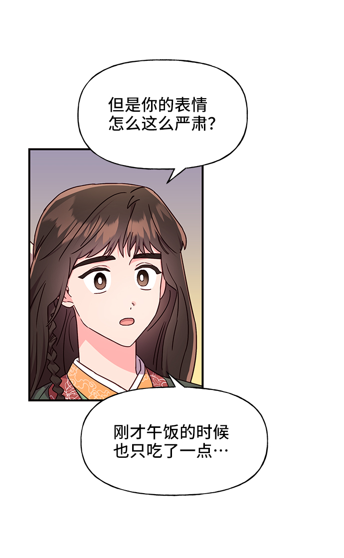 第28话32