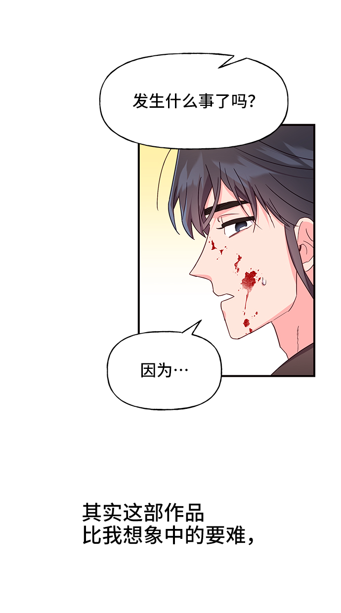 第28话33