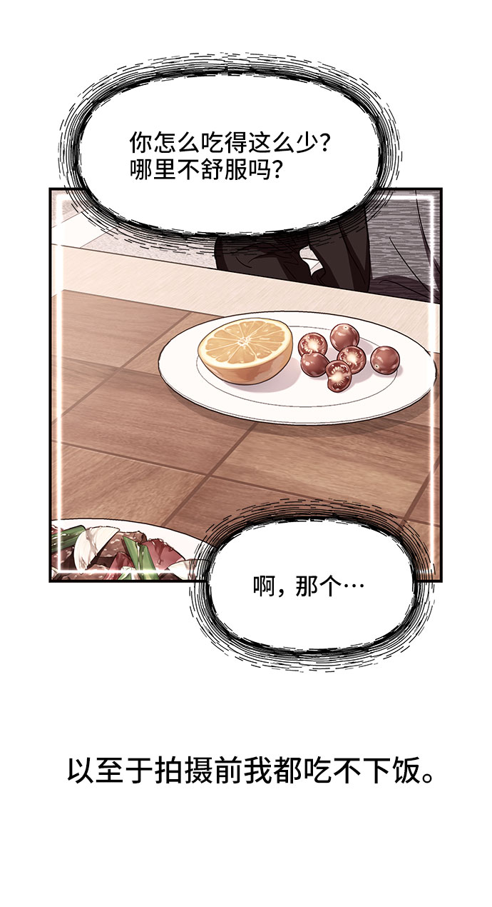 第28话34