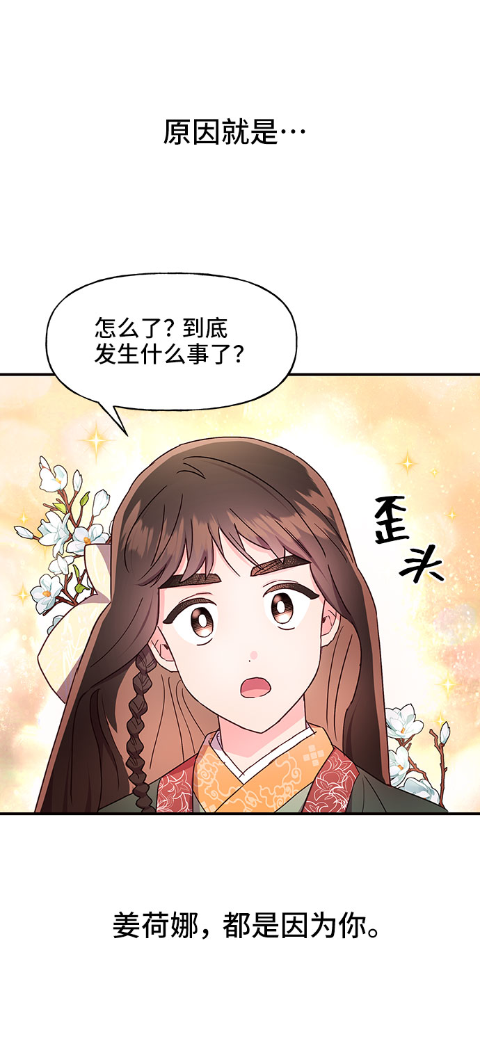 第28话35