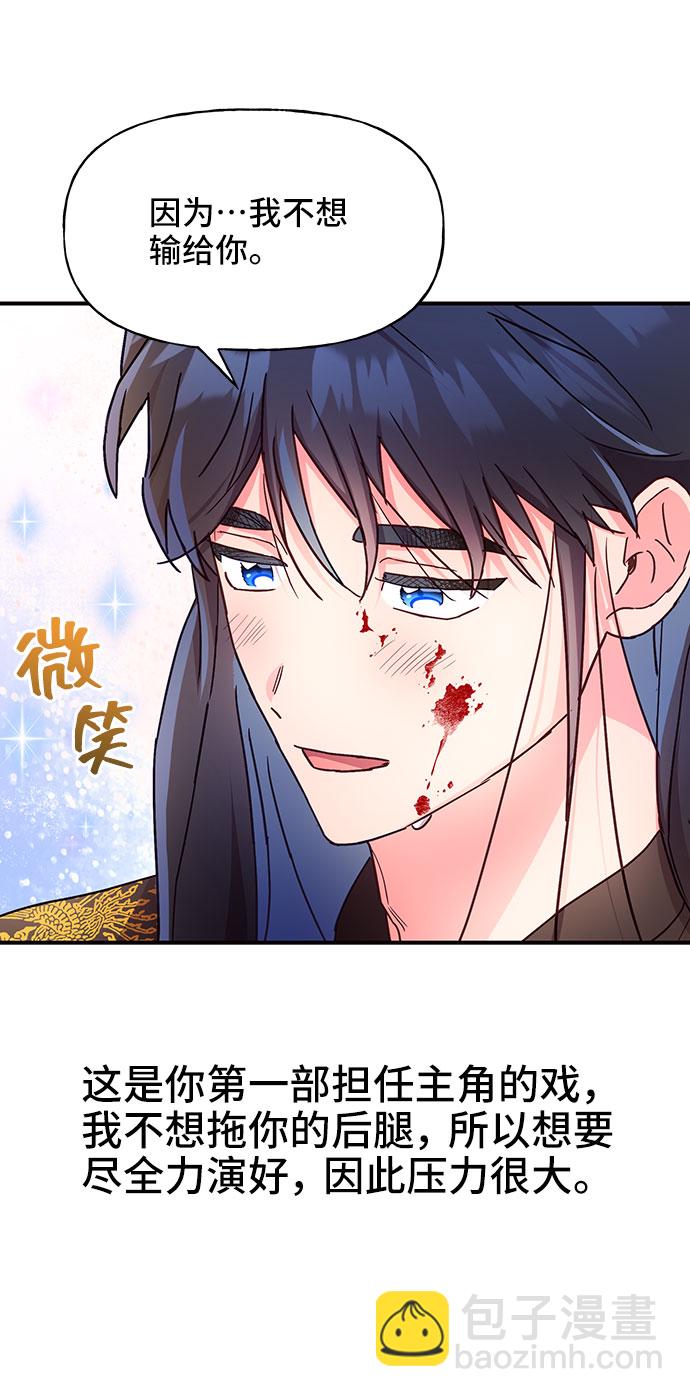 第28话36