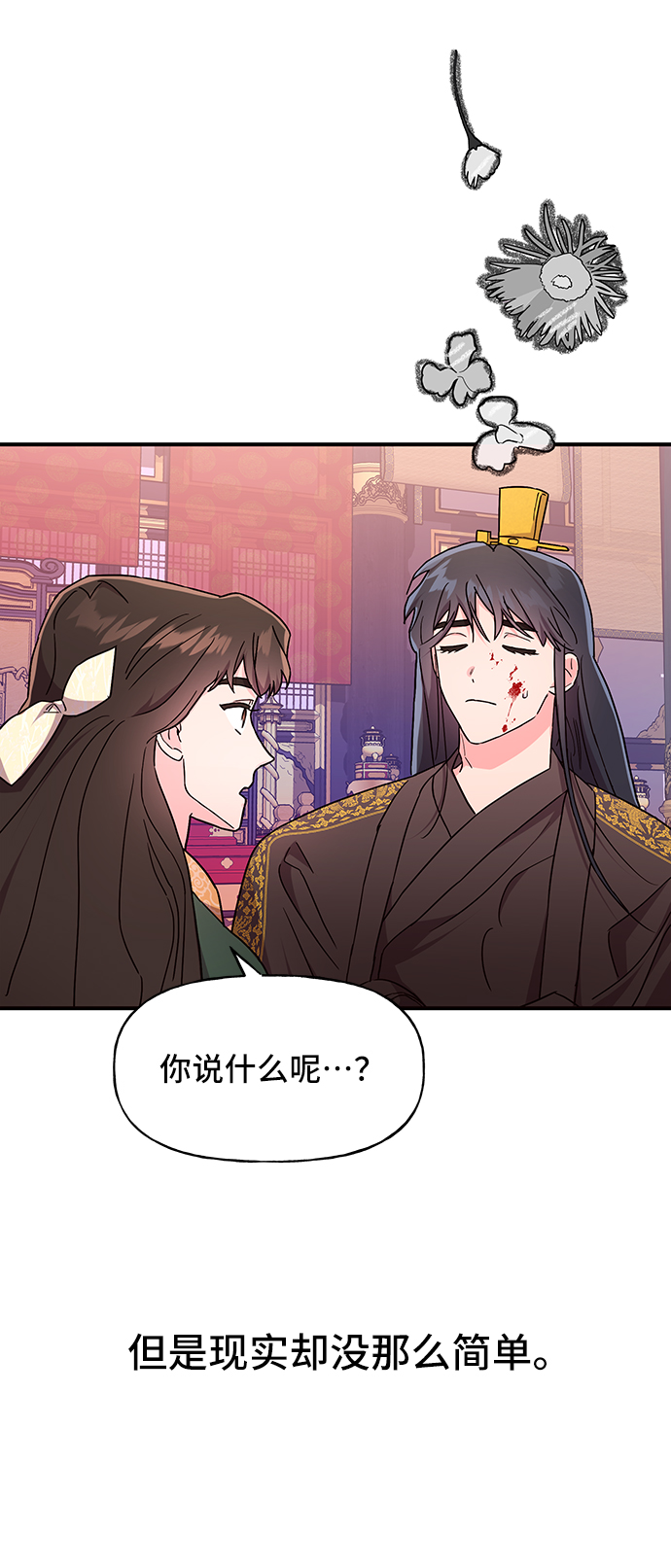 第28话39