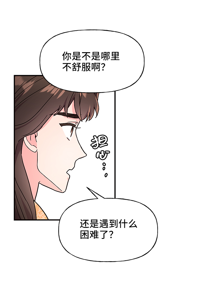 第28话40