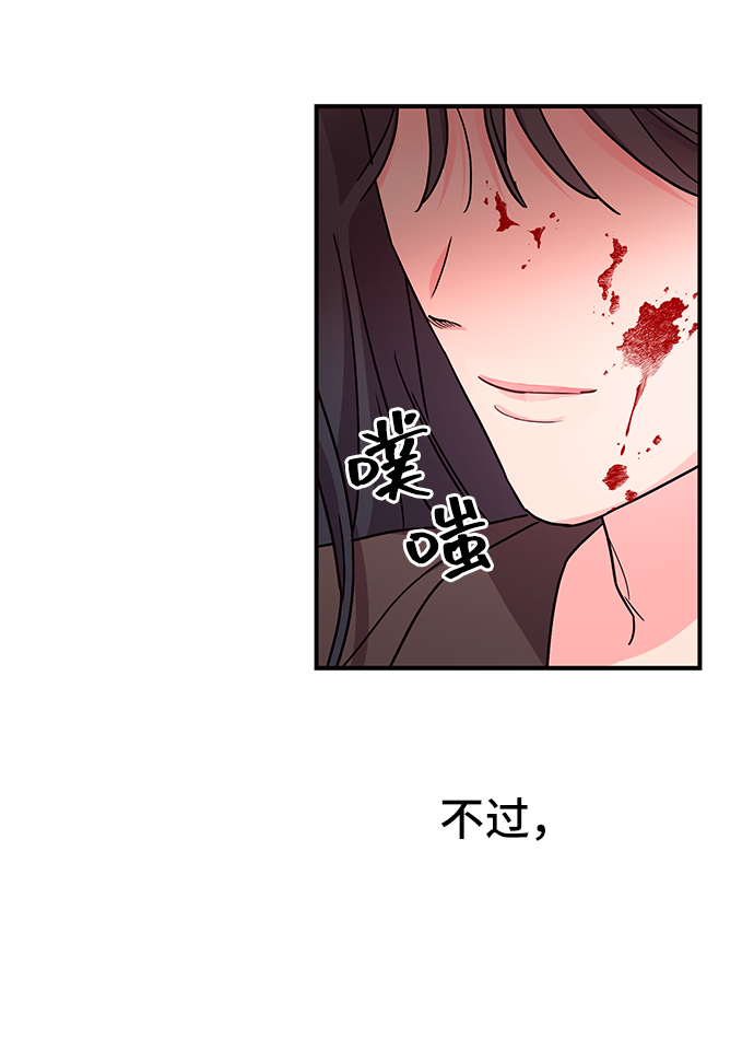 第28话41