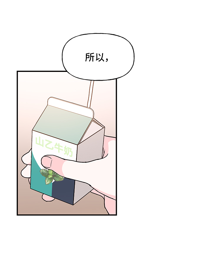第28话44