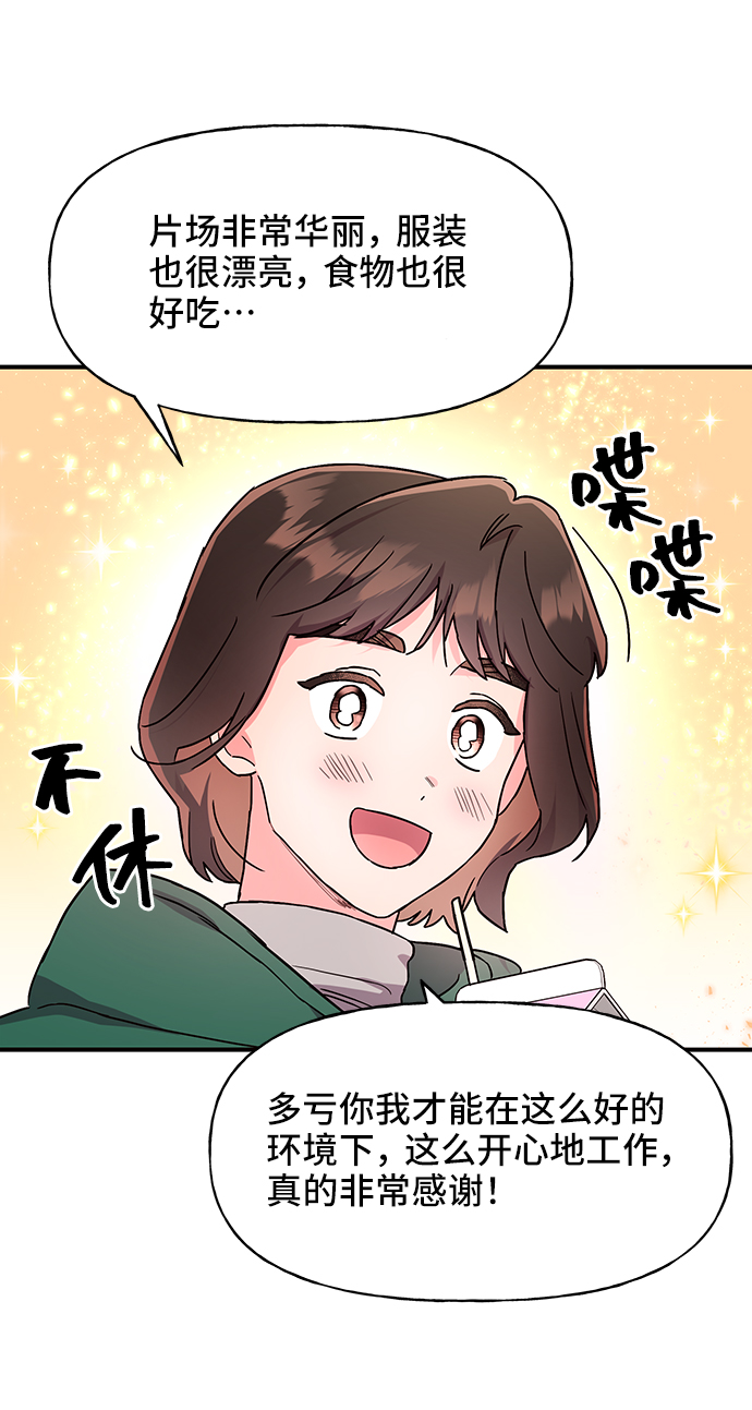 第28话46