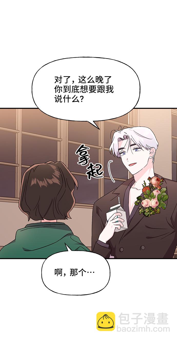 第28话48