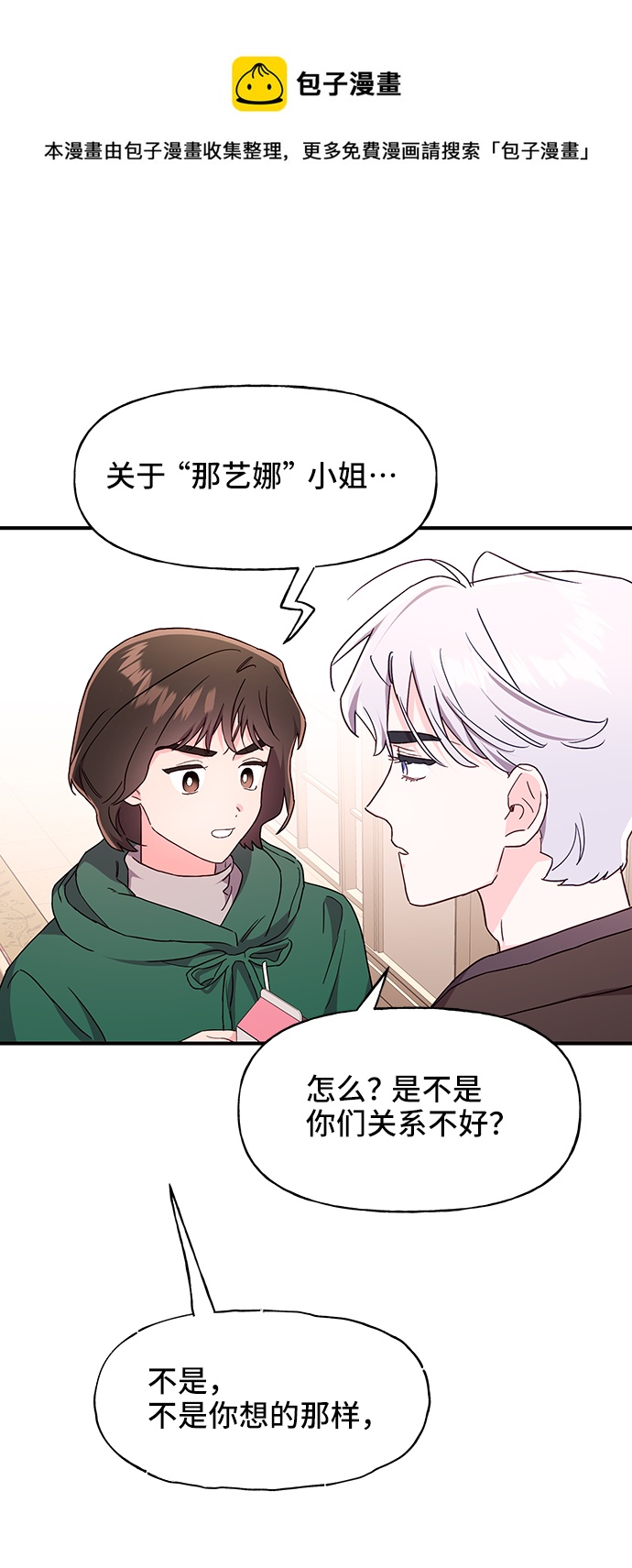 第28话49
