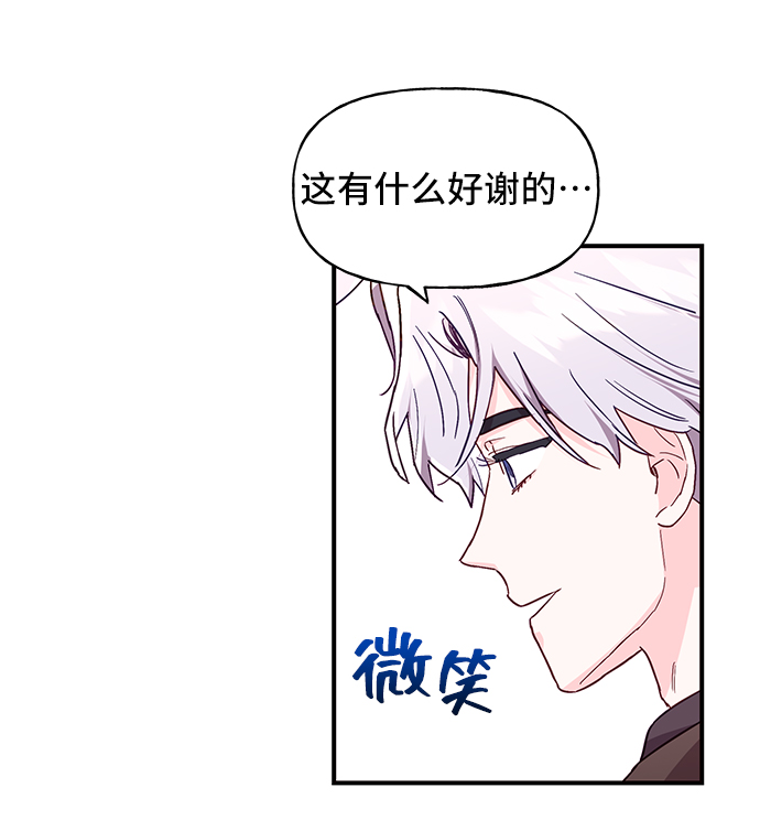 第28话51