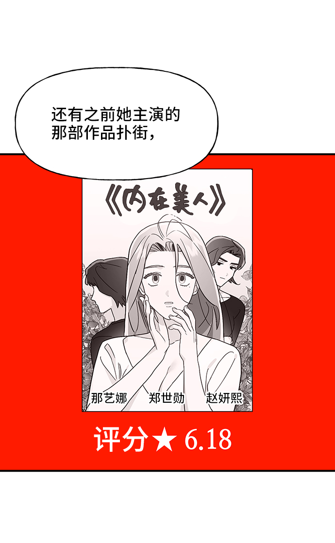 第28话55