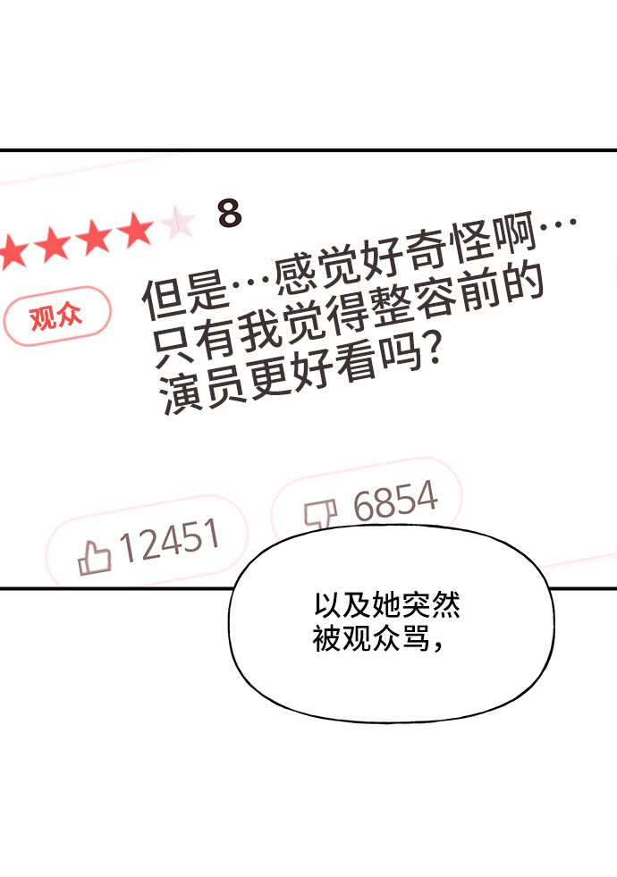 第28话56