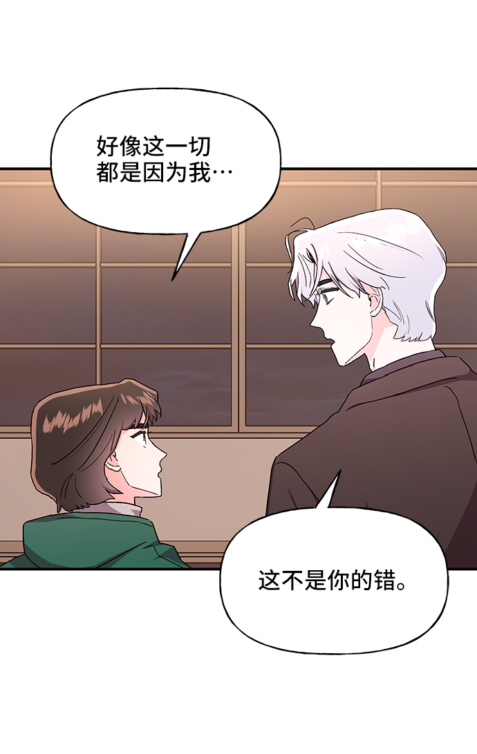 第28话57