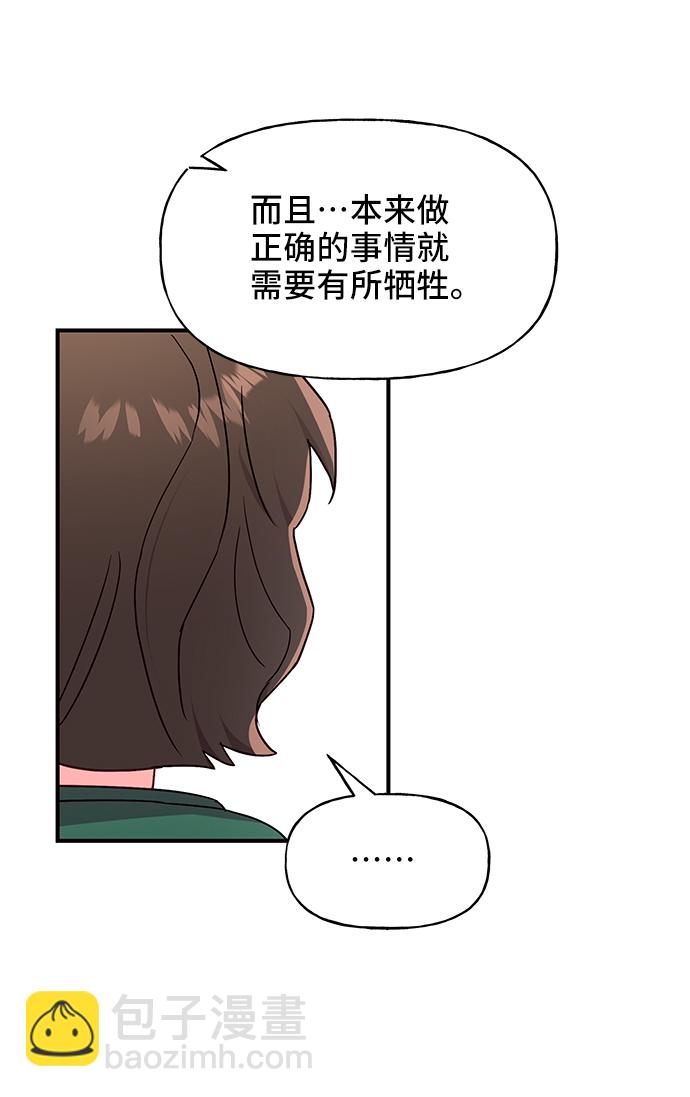 第28话59