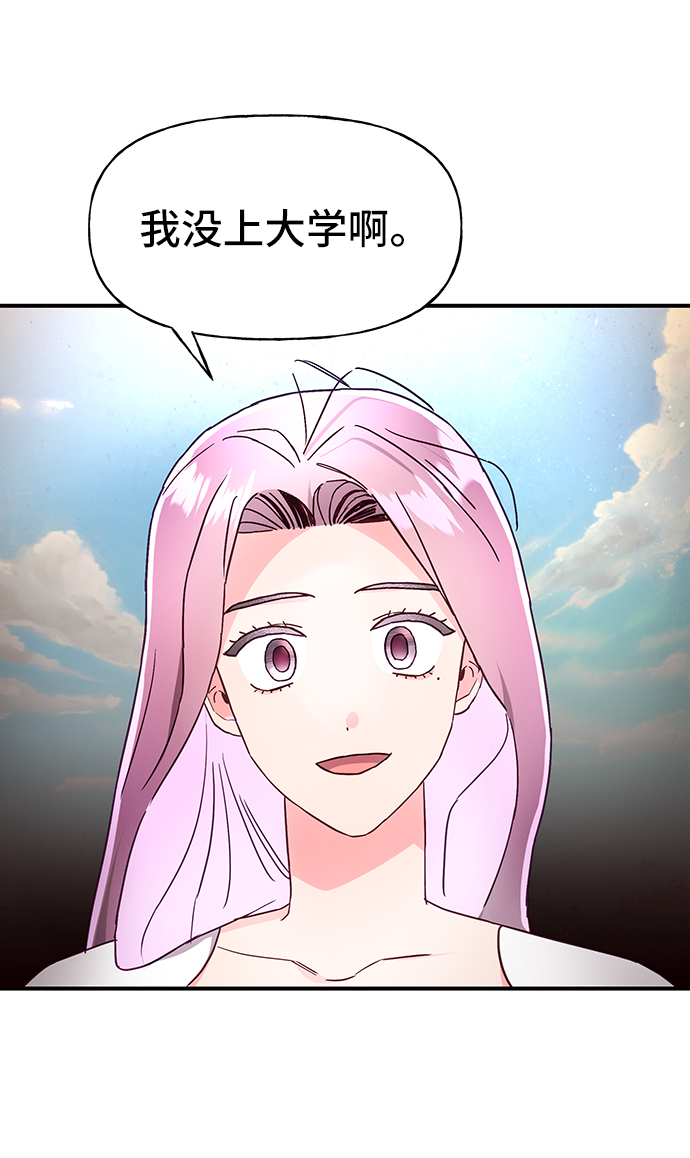 第28话6