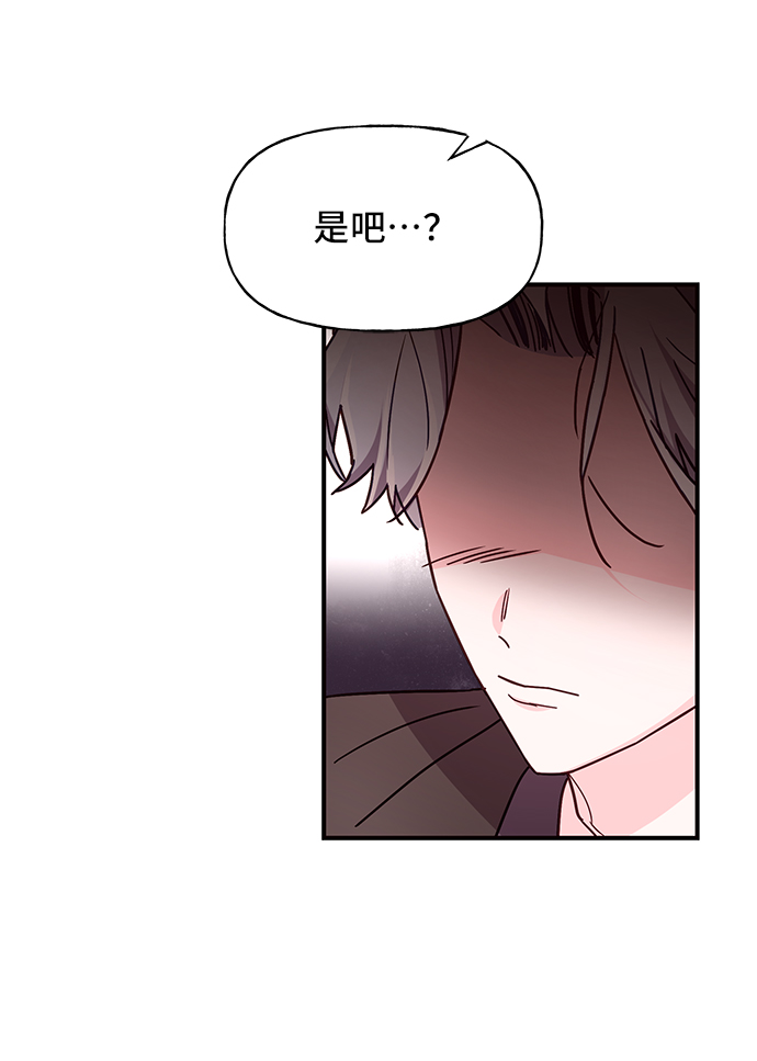 第28话61