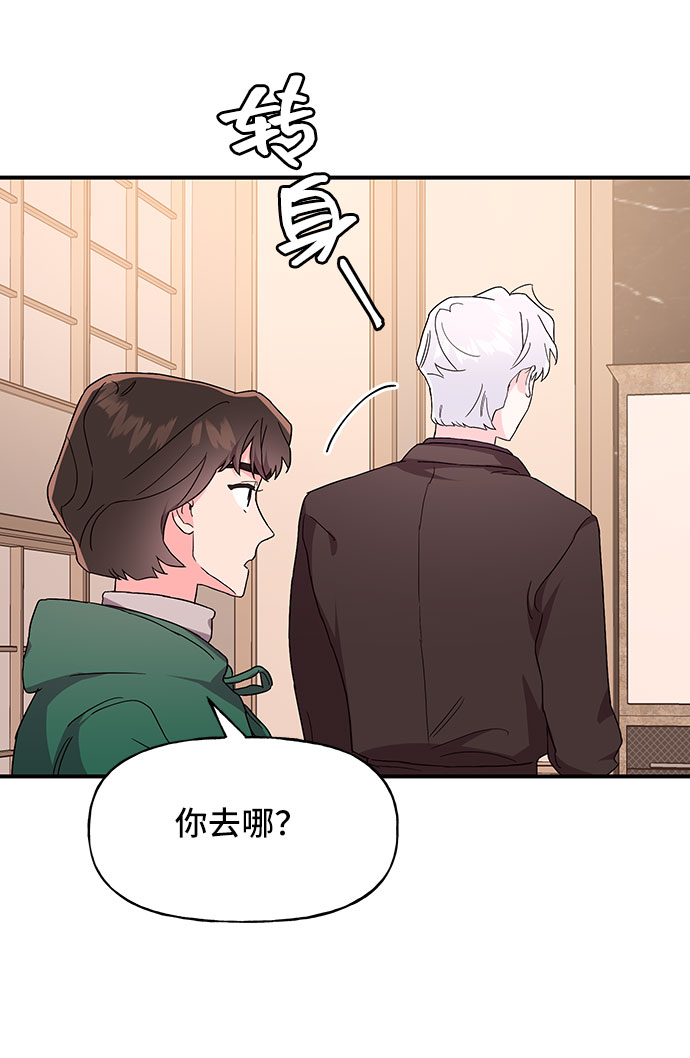 第28话62